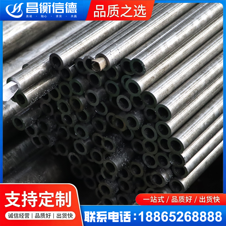 宝山GCr15精密钢管